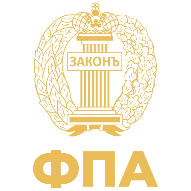 Федеральная палата адвокатов Российской Федерации