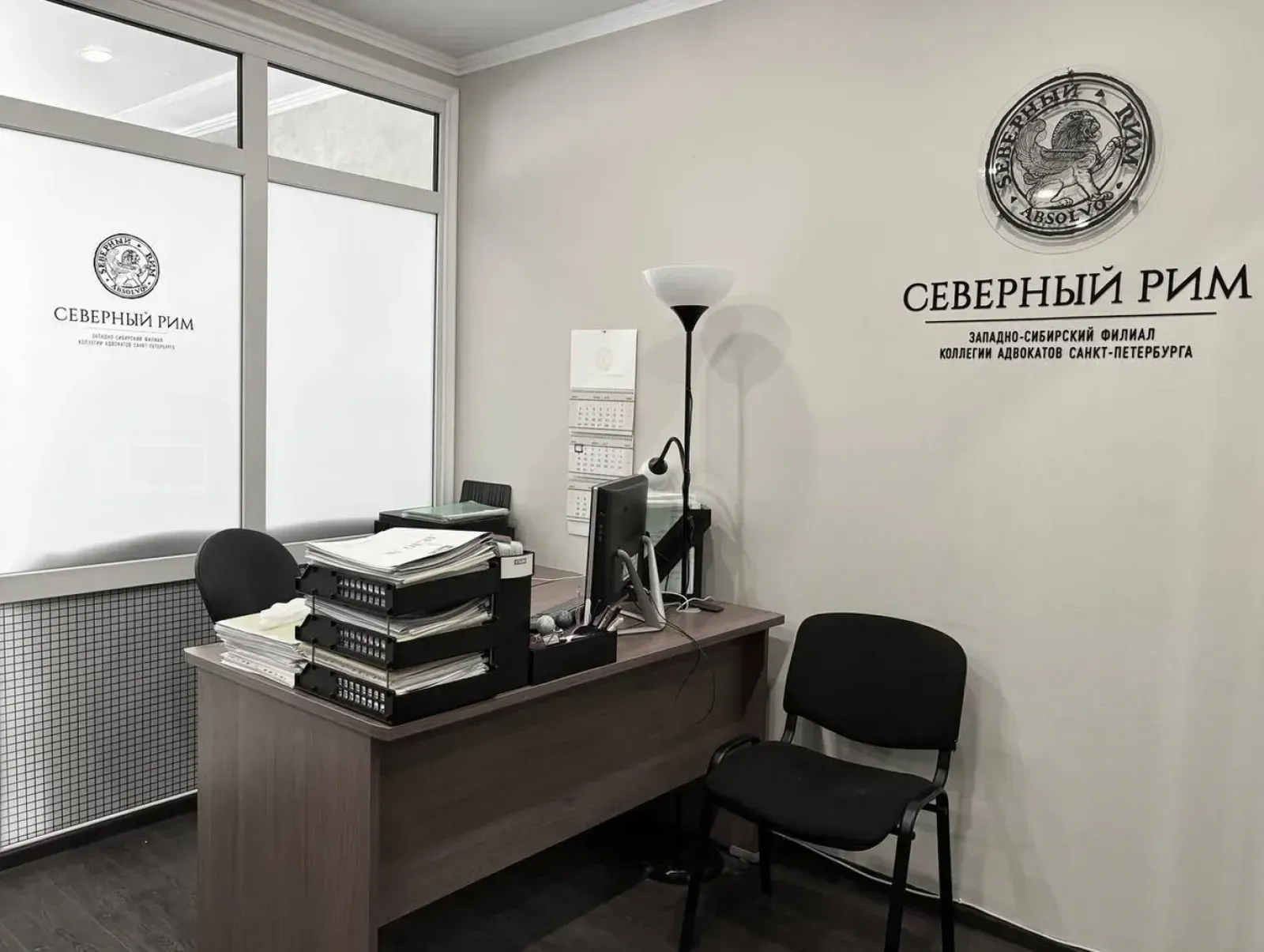 Офис коллегии в городе Омск, изображение 1